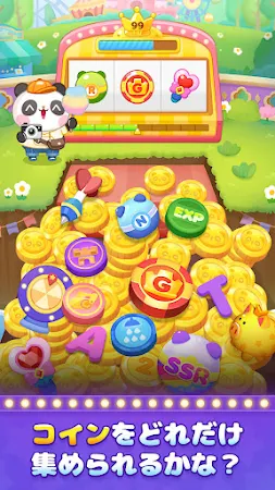 Game screenshot タンタンドーザー：コイン落としゲーム hack