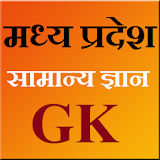 Madhya Pradesh GK in hindi icon