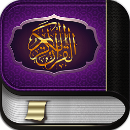 Icon image Al Quran Azerbaijani