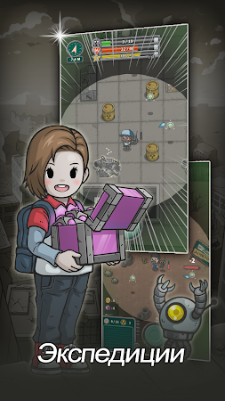 Game screenshot Подземный мир: Убежище apk download