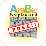 Arabic keyboard free icon