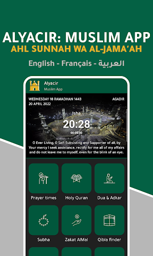 Android application Alyacir: Azkar, Azan and Quran screenshort