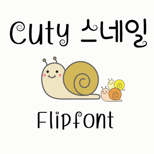 BRcutysnail™ Korean Flipfont 1.0 Icon