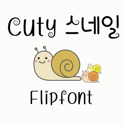 BRcutysnail™ Korean Flipfont logo