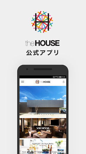 Android application the HOUSE｜ザハウス山口　-注文住宅・リノベーション screenshort