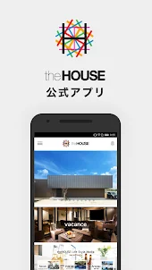 the HOUSE｜ザハウス山口　-注文住宅・リノベーション