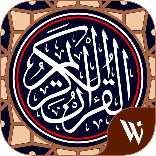 Descargar Al Quran Bahasa Indonesia para PC Windows 7, 8, 10, 11