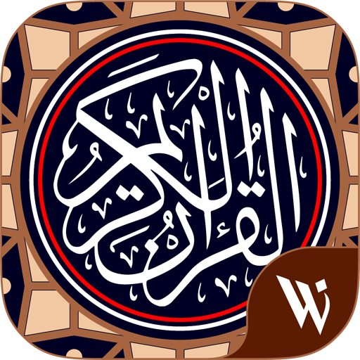 Al Quran Bahasa Indonesia Auf Windows herunterladen