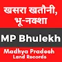 MP Bhulekh- खसरा/खतौनी, नक्शा