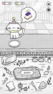 Cats And Bread - Screenshot 1