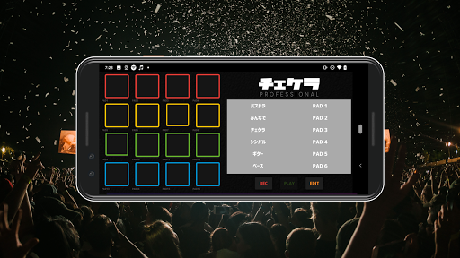 Android application チェケラ screenshort