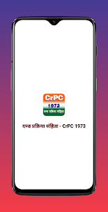 CrPC 1973 in Hindi (Latest)