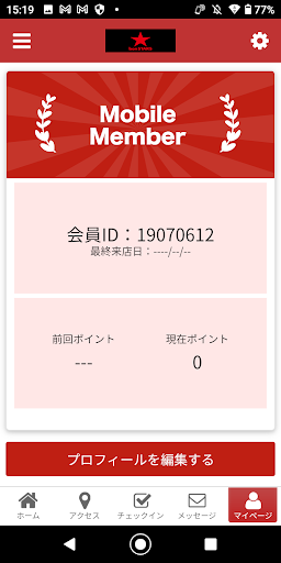 bon STARS Screen 3