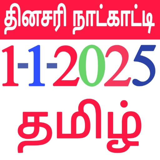 Tamil Calendar 2026 Apps on Google Play