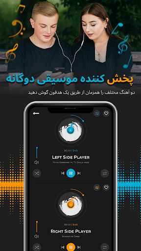 پیش نمایش برنامه