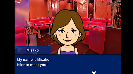Tottori Serial Murder Cases Screen 3