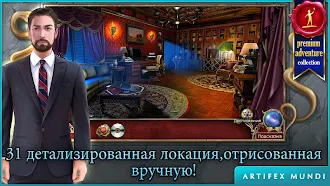 Game screenshot Охотник на демонов 2 apk download