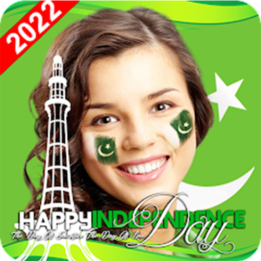 14 August Photo Frames 2023 logo