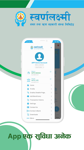 Swarnalaxmi Jhapa Smart App Screen 2