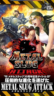 METAL SLUG ATTACKのおすすめ画像2