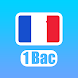 Français 1Bac 2024 - Androidアプリ