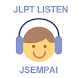 JLPT Japanese Listen (JSempai) - Androidアプリ