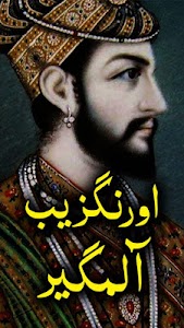 Aurangzeb Alamgir - Urdu Histo Unknown