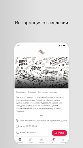 App preview