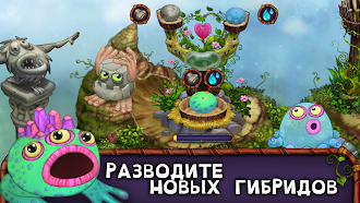 Game screenshot My Singing Monsters mod apk