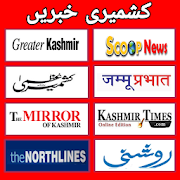 Jammu and Kashmir news app