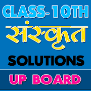 Top 50 Education Apps Like 10th class sanskrit solution upboard - Best Alternatives