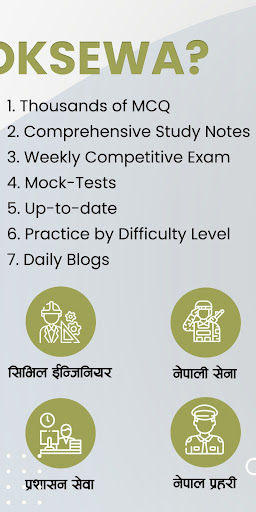 Loksewa with GhokSewa Screenshot