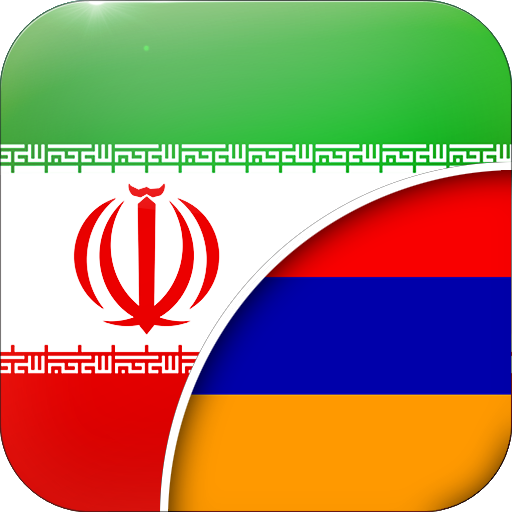 Persian Armenian Translator 2.0 Icon