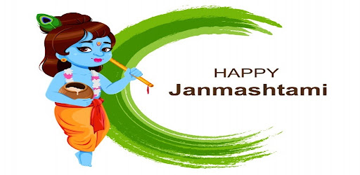 Android application Janmashtami GIF Images screenshort
