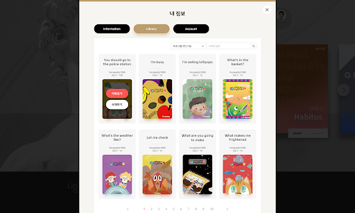Pangram Link Screen 3