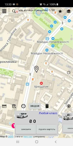 NEOTAXI Заказ Таксі Десятка