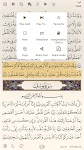 screenshot of Quran Hadi - with English Tafs