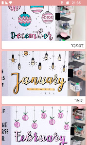 צילום מסך