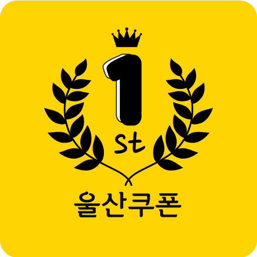 울산쿠폰 logo