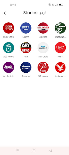 Urdu News - Pakistan News Screen 3