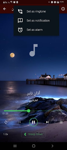 الطبلاوي تجويد بدون نت Screen 2