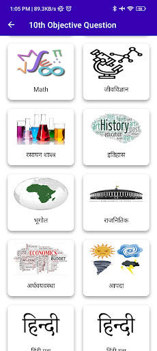 10th Model Paper 2024