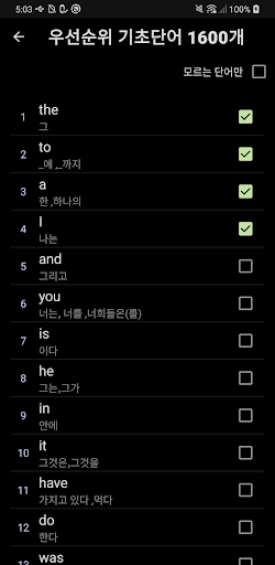 테이크영 Screen 2