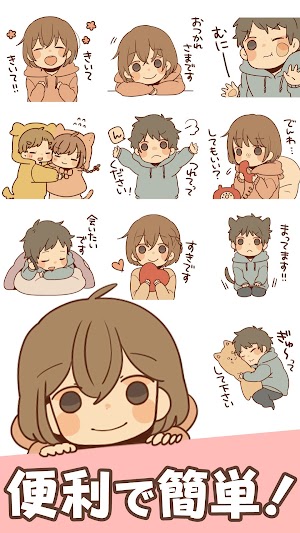 画像クリックでメニュー表示／非表示