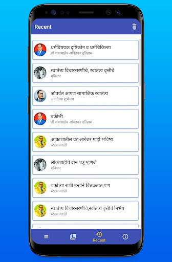 Babasaheb Ambedkar Biography Screen 2