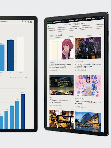 The Korea Economic Daily screenshot 13