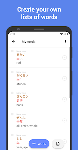 Learn Japanese JLPT vocabulary v3.15.3 APK + MOD (Premium Unlocked/VIP/PRO) 3