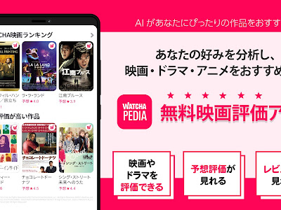 いろいろ アニメ アプリ おすすめ 無料 212702-アニメ アプリ おすすめ 無料