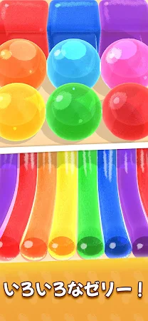 Game screenshot ASMR Rainbow Jelly hack