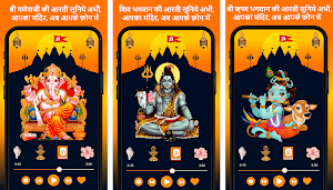 All God Aarti Sangrah Hindi Laxmi Puja Katha Mantr screenshot 3